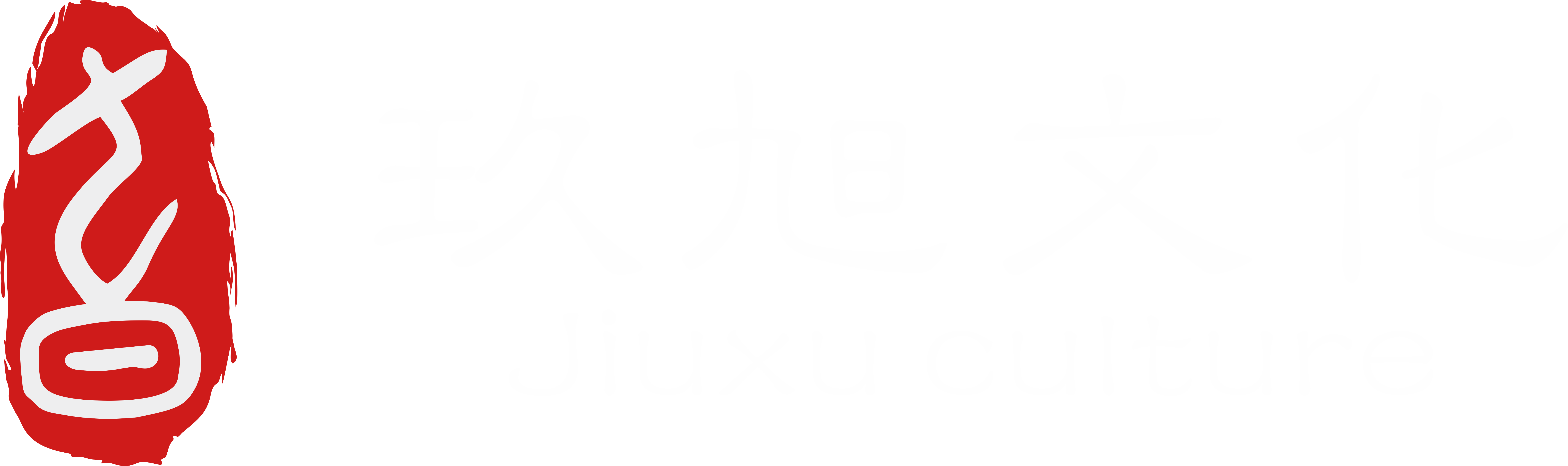 2020太平人寿四川分公司开门红_会议会务_服务案例_四川玖旭文化传播有限公司